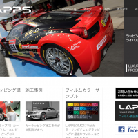 HOME  カーラッピング　車ラッピングの東京・大阪LAPPS